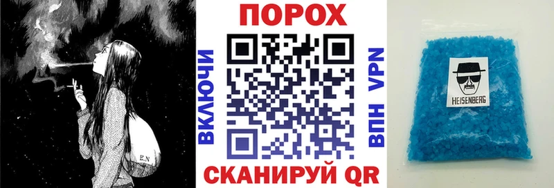 АМФЕТАМИН VHQ Купить Боготол