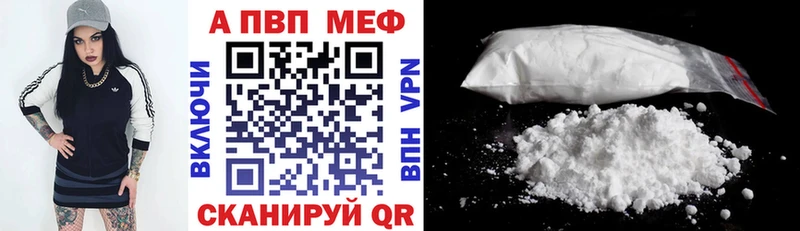 Купить  Боготол  А ПВП СК 