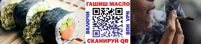 Купить где  Боготол  Печенье с ТГК марихуана 