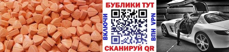 ЭКСТАЗИ Punisher  Купить  Боготол 