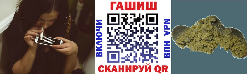 ГАШИШ 40% ТГК  Купить закладки  Боготол 