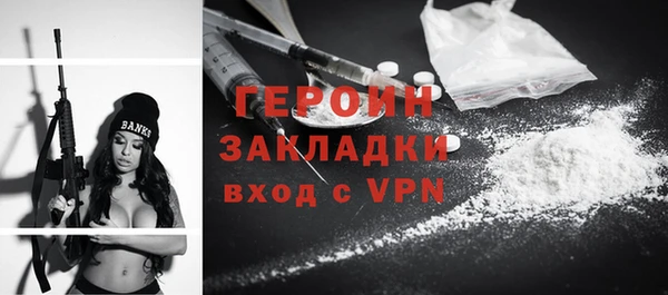амфетамин Горно-Алтайск