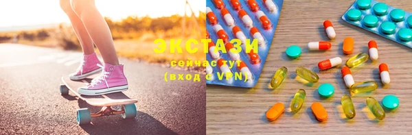 эйфоретик Горнозаводск