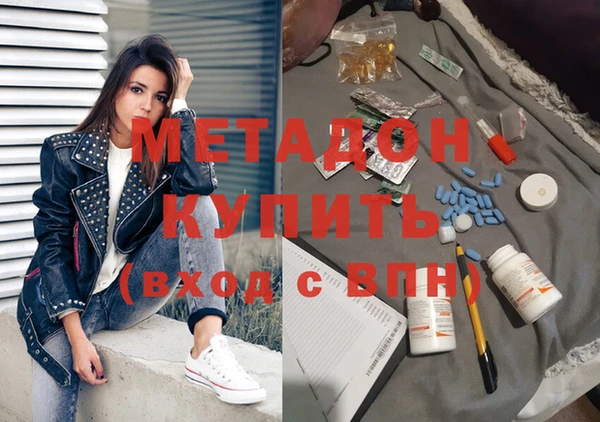 эйфоретик Горнозаводск