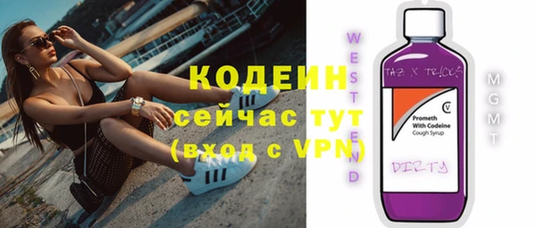 спайс Вязники