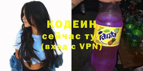 амфетамин Горно-Алтайск