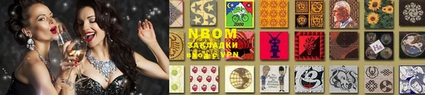 эйфоретик Горнозаводск