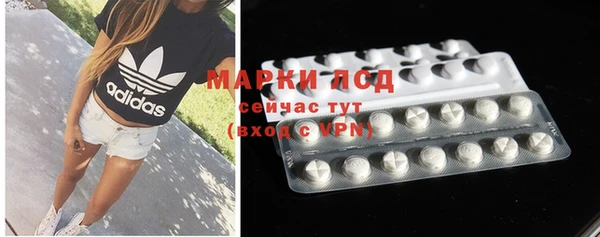 амфетамин Горно-Алтайск
