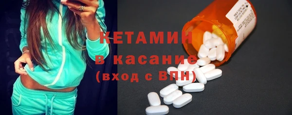 эйфоретик Горнозаводск
