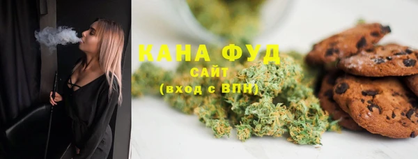 спайс Вязники