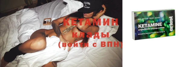 амфетамин Горно-Алтайск
