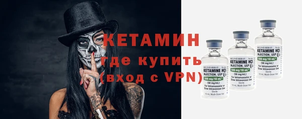 амфетамин Горно-Алтайск