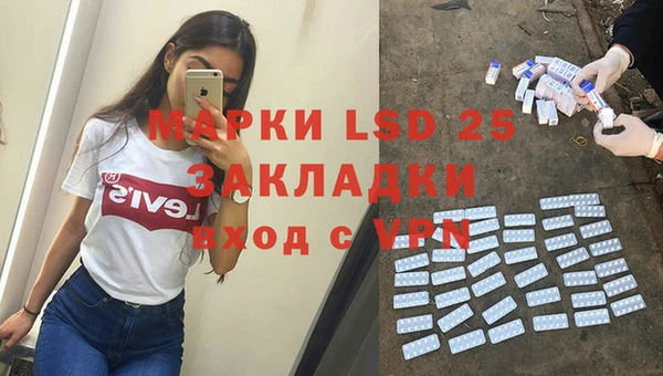 спайс Вязники