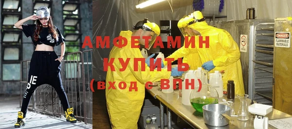 эйфоретик Горнозаводск