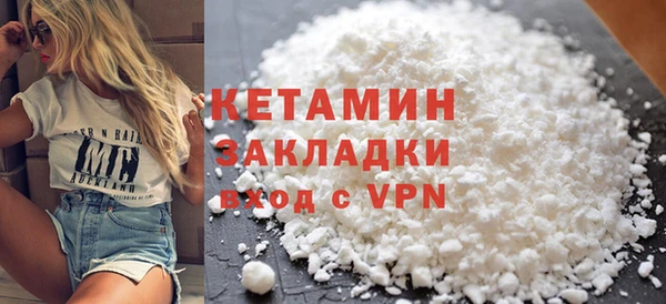 амфетамин Горно-Алтайск