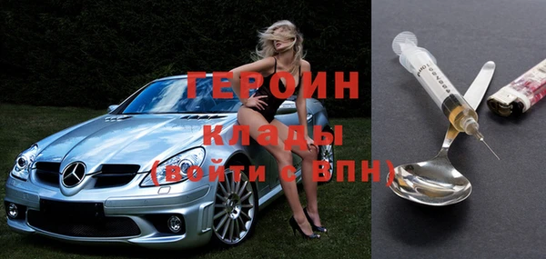 амфетамин Горно-Алтайск