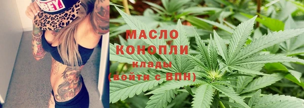 амфетамин Горно-Алтайск