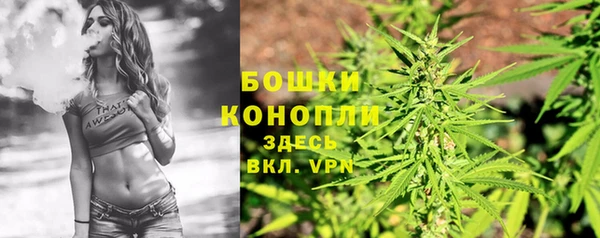 амфетамин Горно-Алтайск