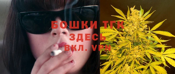 амфетамин Горно-Алтайск