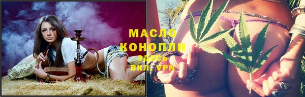 эйфоретик Горнозаводск