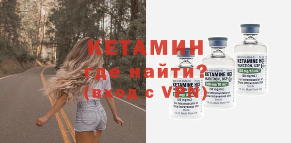 эйфоретик Горнозаводск