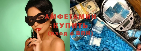 эйфоретик Горнозаводск