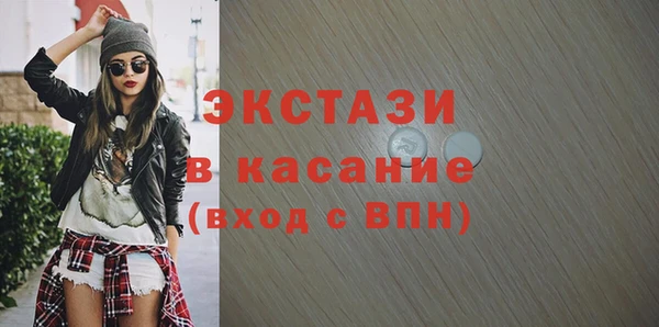спайс Вязники
