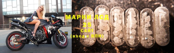 амфетамин Горно-Алтайск