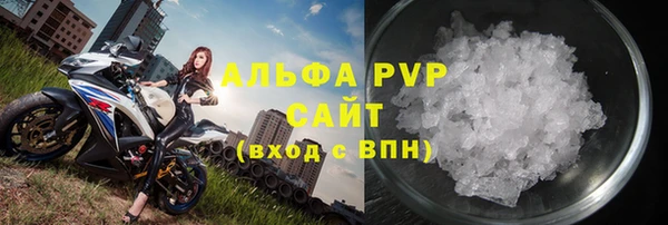 амфетамин Горно-Алтайск