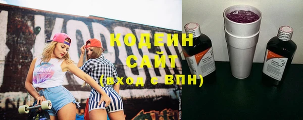 амфетамин Горно-Алтайск
