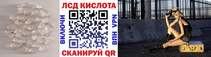 Купить где  Боготол  Лсд 25 экстази кислота 