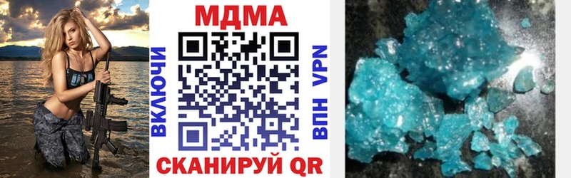 МДМА Molly Купить Боготол