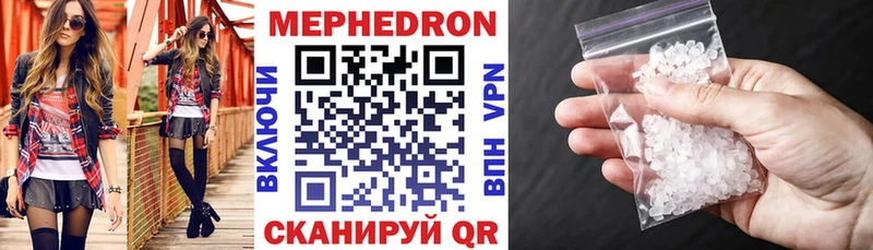 Купить Боготол Меф VHQ
