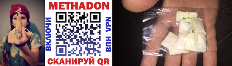 Метадон мёд  Купить закладки  Боготол 