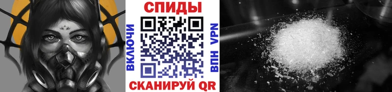 Первитин мет Купить где Боготол