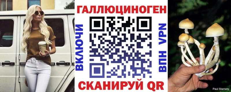Псилоцибиновые грибы MAGIC MUSHROOMS  Купить где  Боготол 