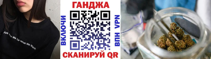 Канабис VHQ  Купить где  Боготол 